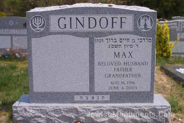 Double Jewish Cemetery Headstone with Menorah, Kohen Hands Emblems and Hebrew  letters