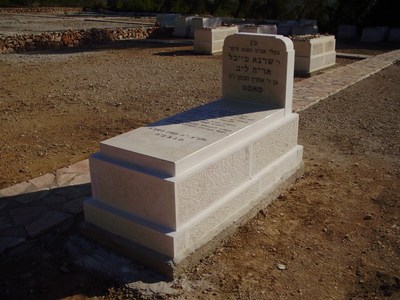 Israel Headstone Matzeiva