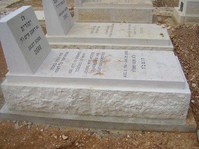 Israel Grave Marker Matzeiva
