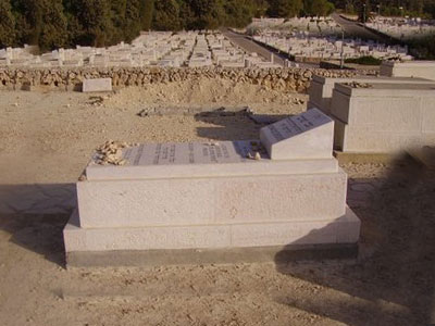 Israel Tombstone Matzeiva