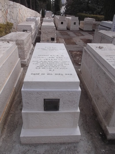 Israel Cemetery Gravestone Matzeiva