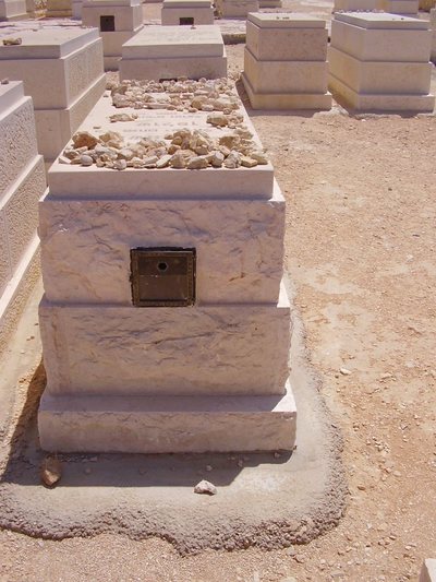 Israel Cemetery Monument Matzeiva