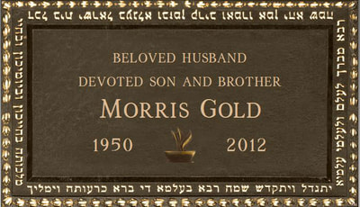 Modern Jewish Bronze Cemetery Memorial Plaque
