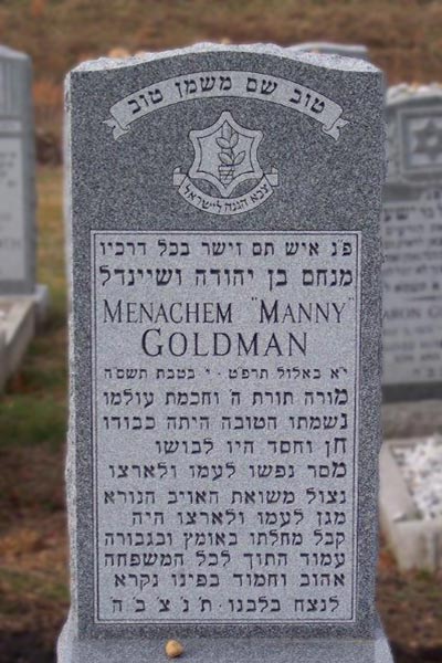 Hebrew Cemetery Monument Matzeiva