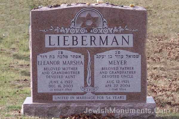 Jewish Double Gravestone with Star of David and Eternal Flame emblems