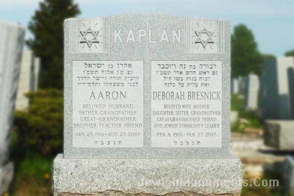 Jewish Double Monument