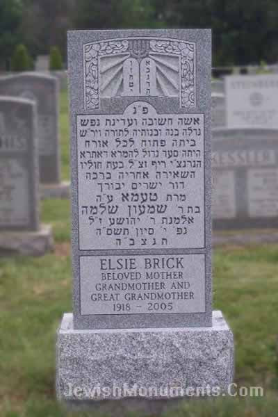 Single Jewish Grave Marker