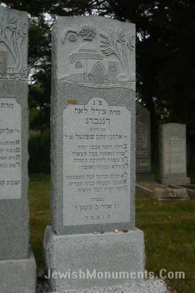 Jewish Monuments and Jewish Headstones 