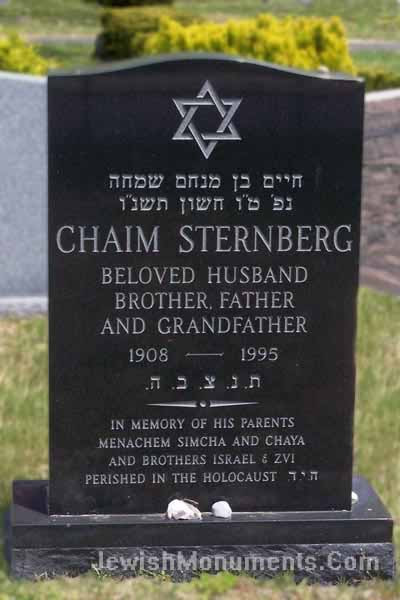 Single Jewish Tombstone