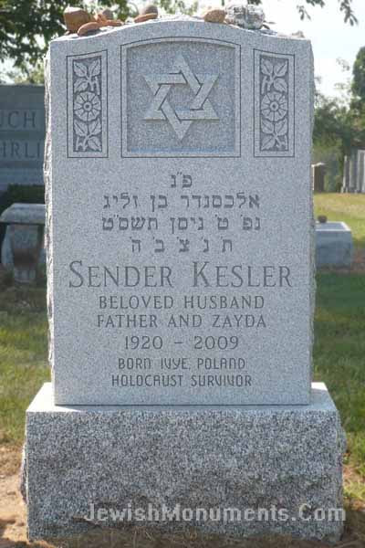 Jewish Monuments and Jewish Headstones 