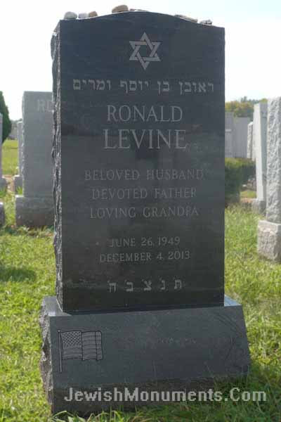 Jewish Monument - Jewish Headstone