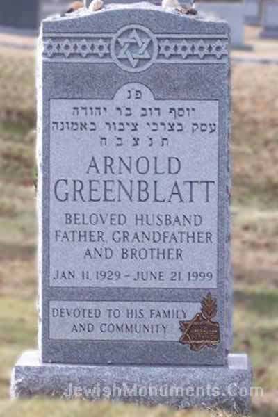 Contemporary Single Jewish Grave Marker