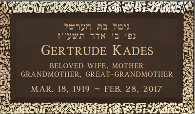 Jewish Bronze Cemetery Memorial Plaque
