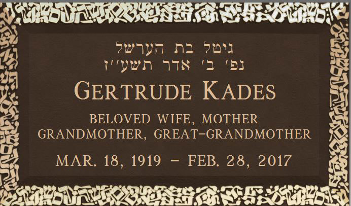 Bronze Plaque for Beth Israel Cemetery Woodbridge