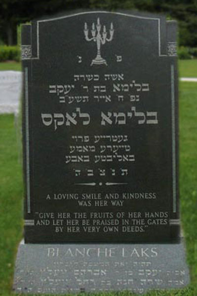 Hebrew Cemetery Monument Matzeiva