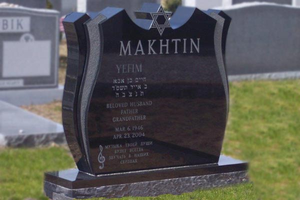 Family Tombstone for Mount Hebron Cemetery in Flushing, NY