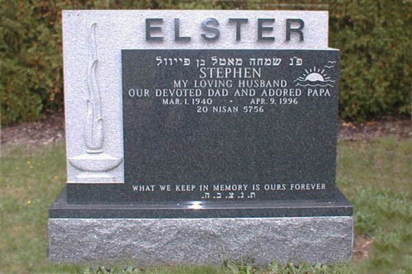 Double Headstone for Salem Fields Cemetery in Glendale, NY
