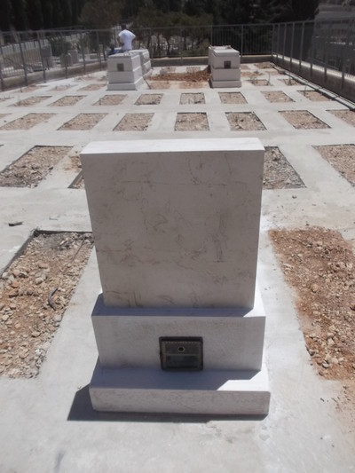 Israel Cemetery Tombstone Matzeiva